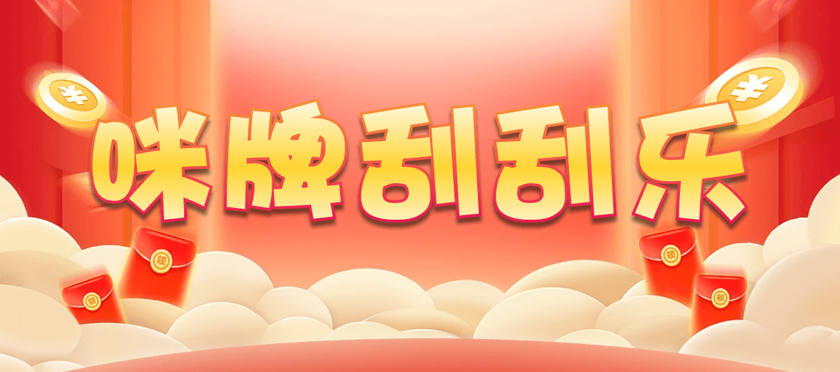 加拿大28开奖,在线预测,pc预测,28小白预测,开奖,结果,查询,神测网,加拿大28预测,在线结果,急速网,PC28走势图,分析