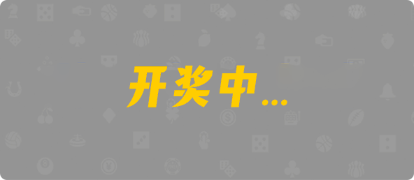 加拿大28开奖,在线预测,pc预测,28小白预测,开奖,结果,查询,神测网,加拿大28预测,在线结果,急速网,PC28走势图,分析